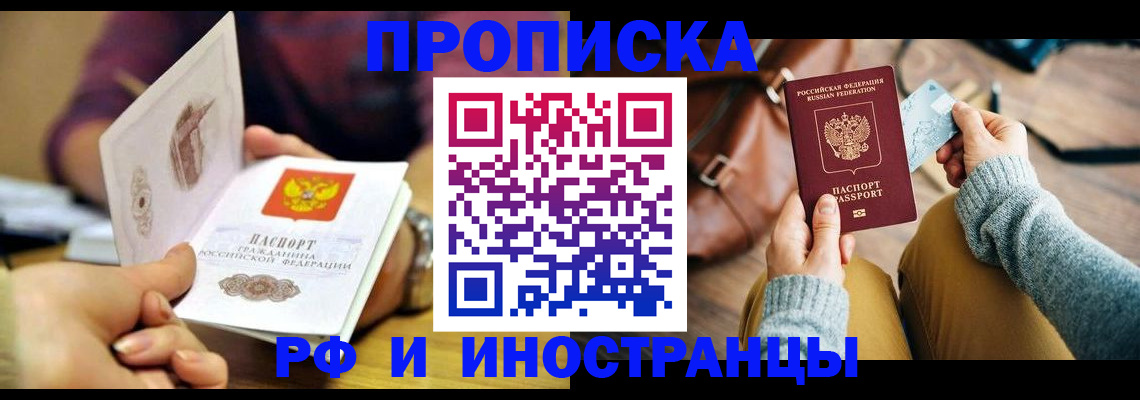 миграционный учет в Петрозаводске